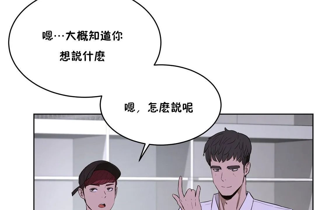 性教育第26話