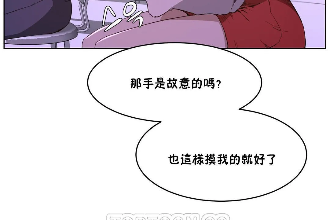 性教育第26話