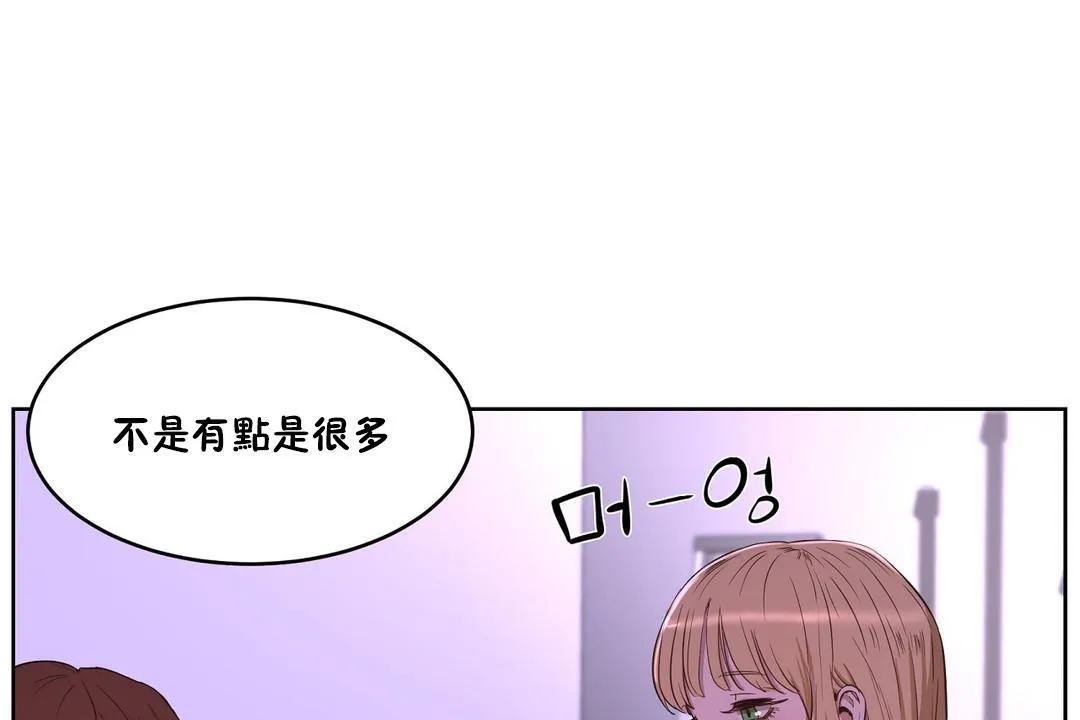 性教育-第26话 - 图片 25