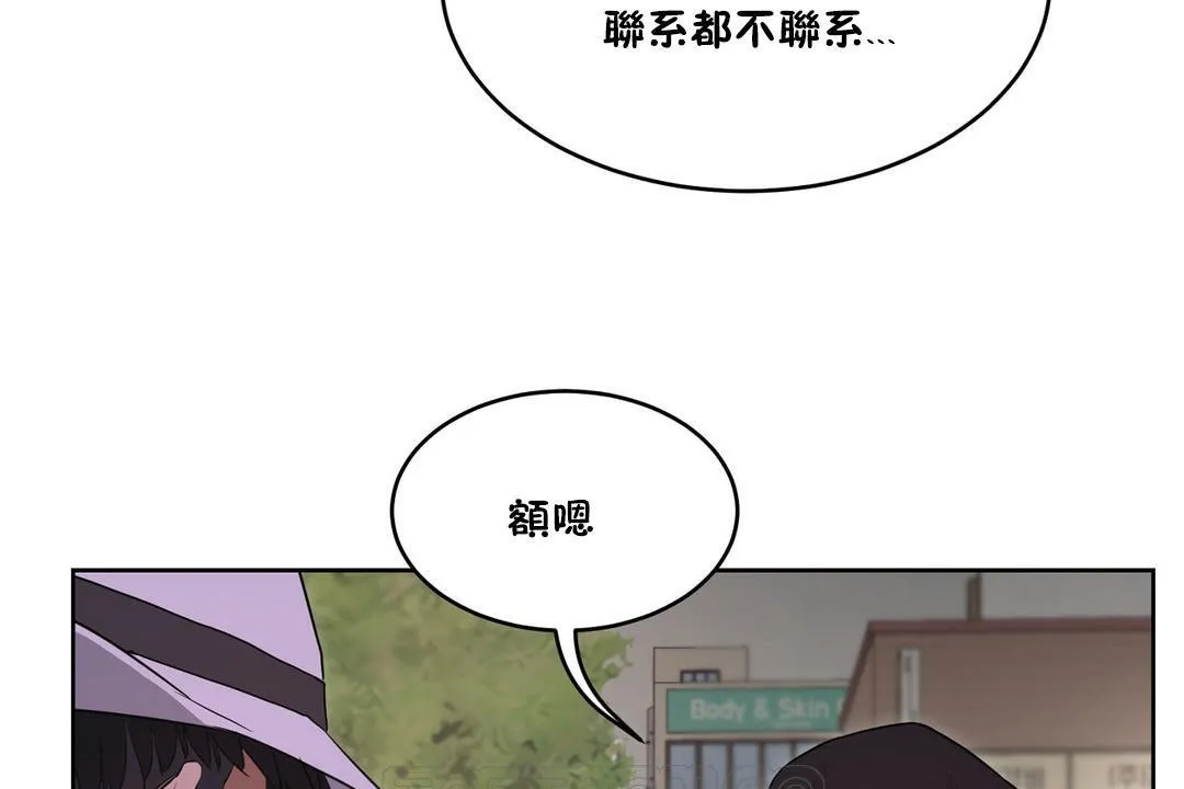 性教育第26話