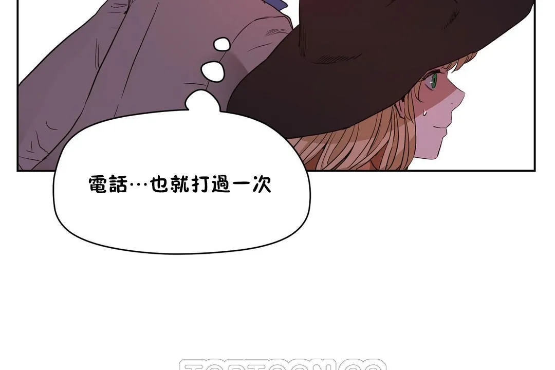 性教育-第26话 - 图片 69