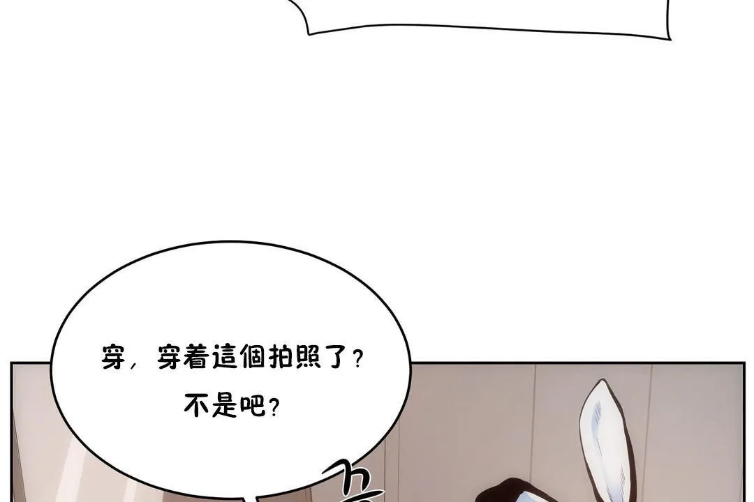 性教育-第26话 - 图片 84