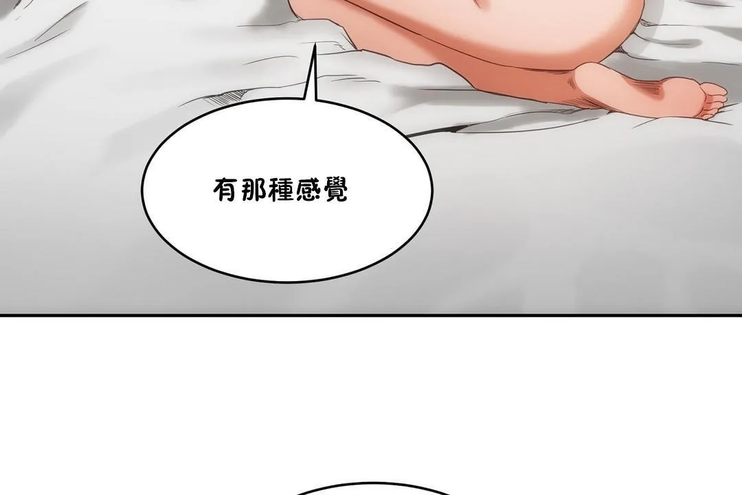 性教育第26話