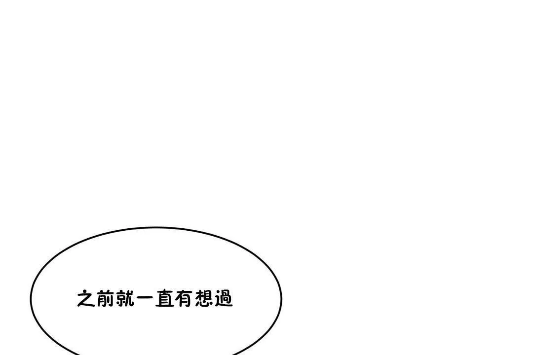 性教育第26話