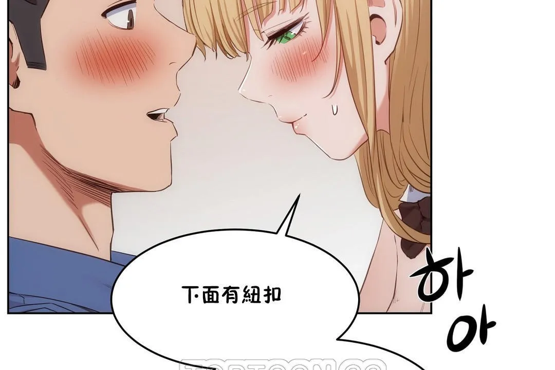 性教育第26話