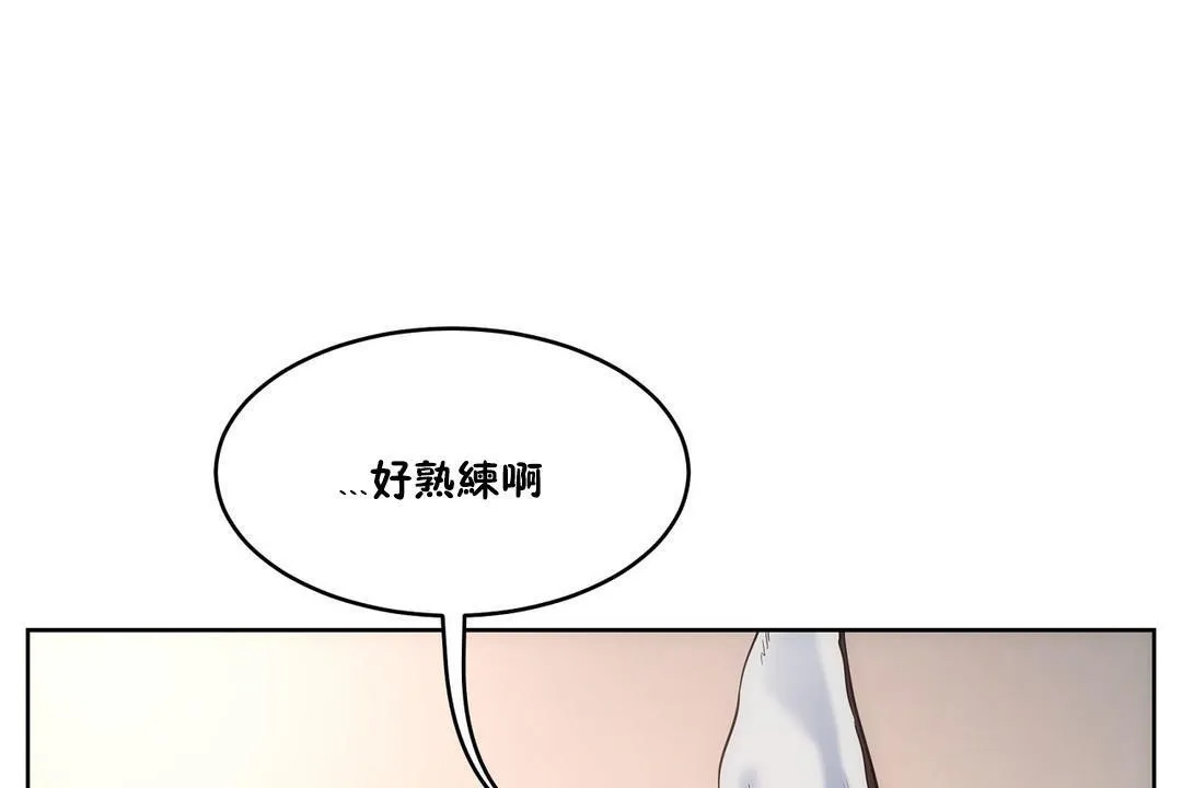性教育第26話