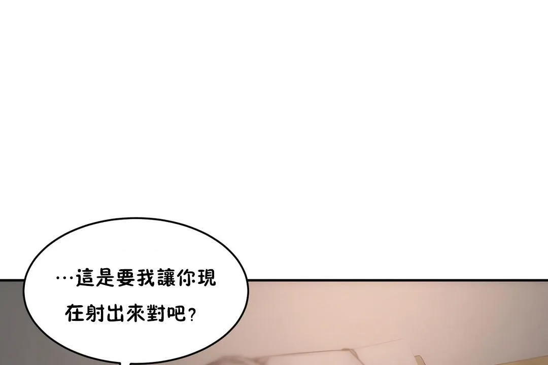 性教育第26話
