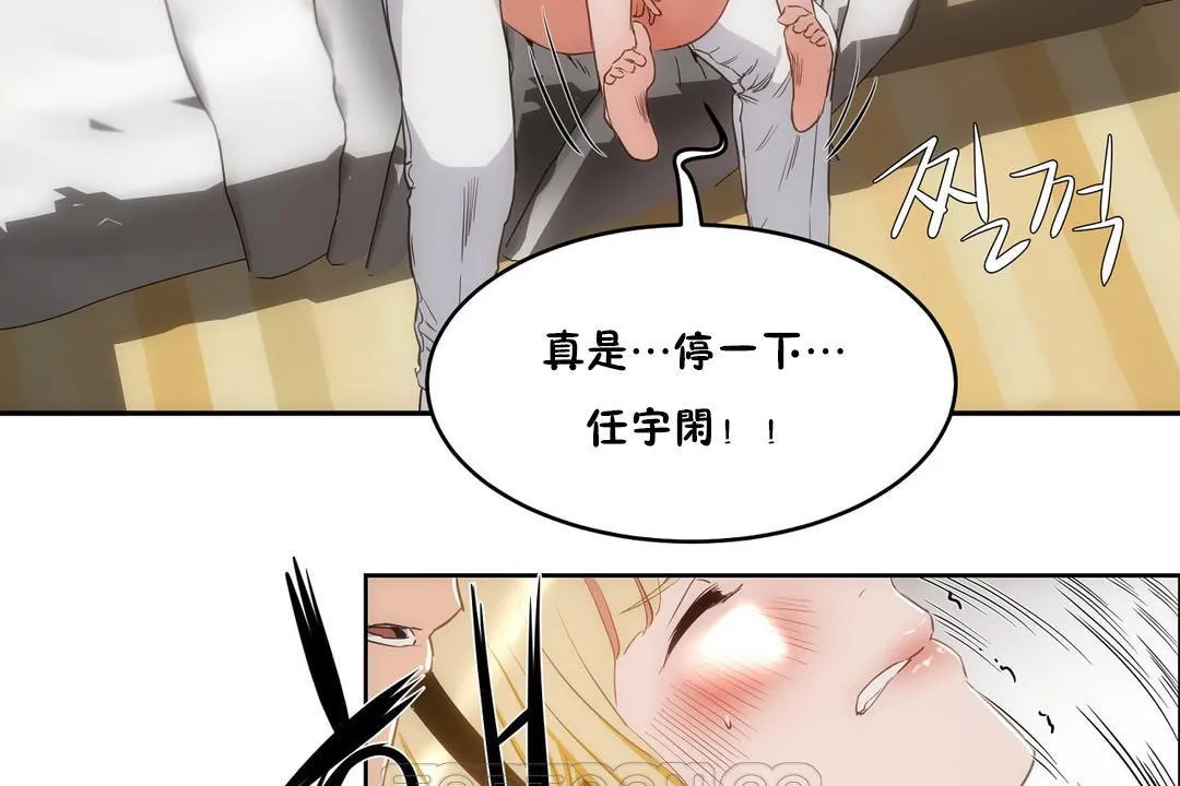 性教育第26話