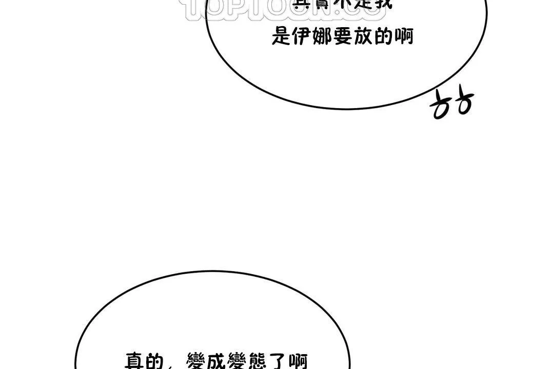 性教育第26話