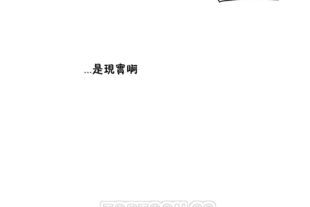 性教育第27话