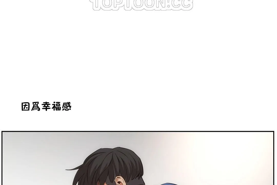 性教育第27話