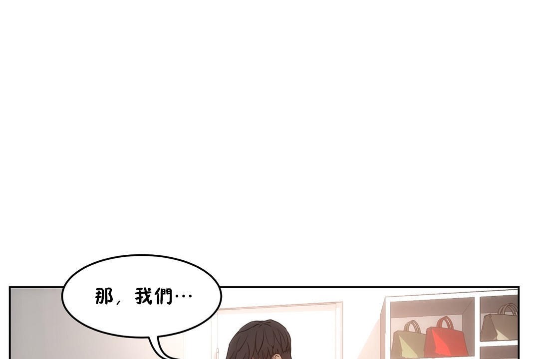 性教育第27话