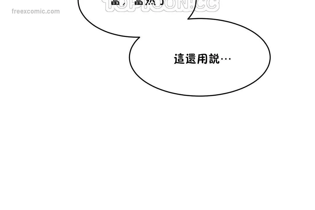 性教育第27話