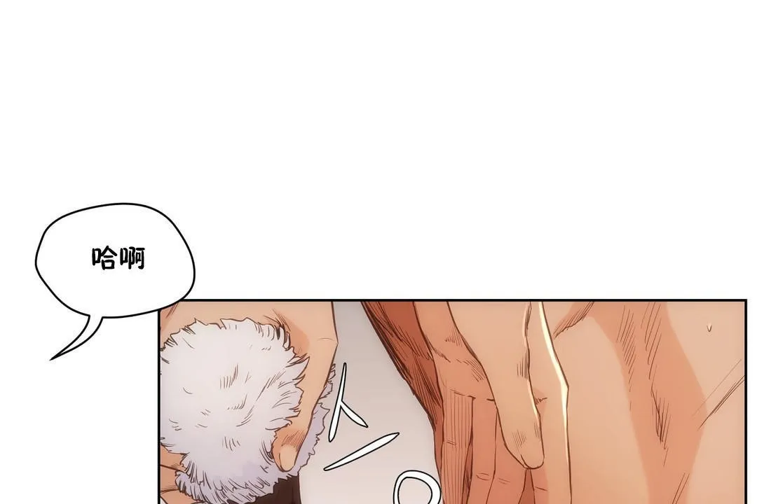 性教育第27話