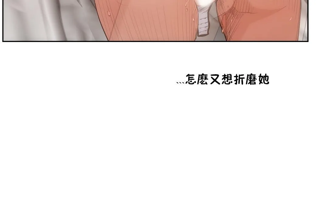 性教育第27話