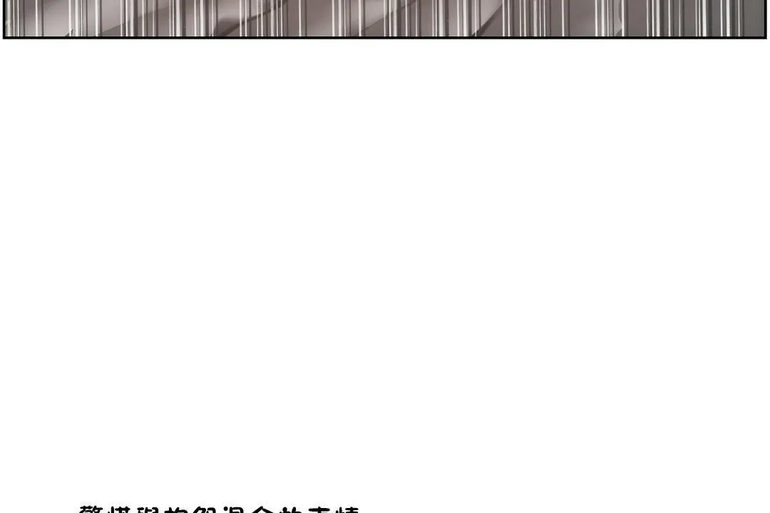 性教育-第27话 - 图片 68
