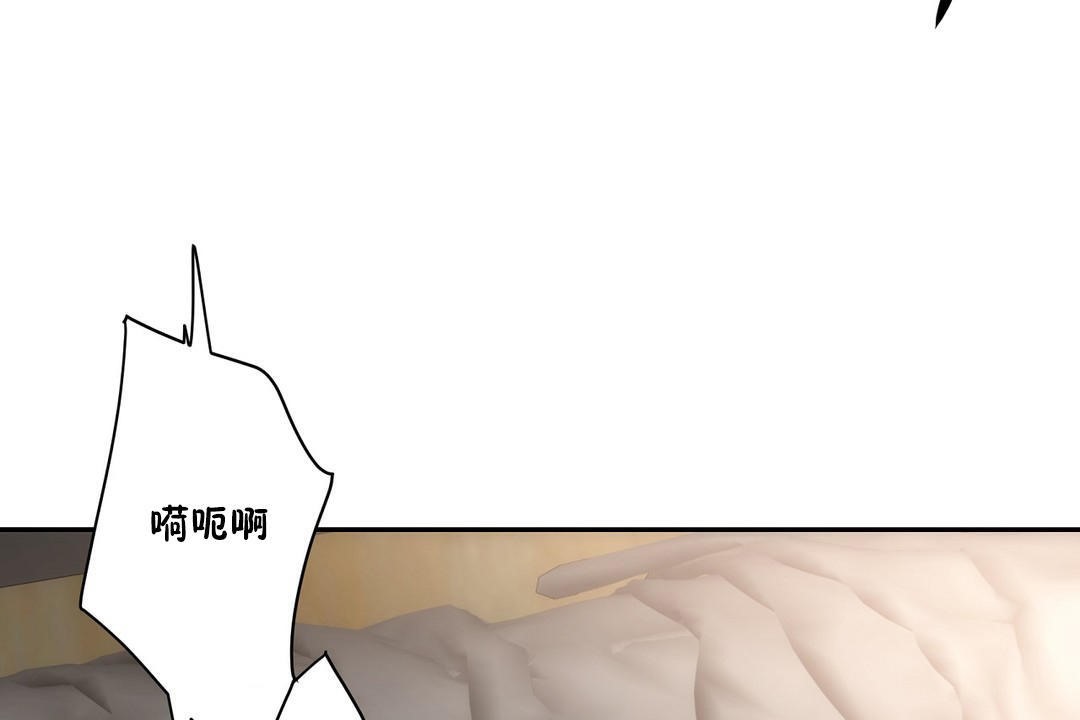 性教育第27话