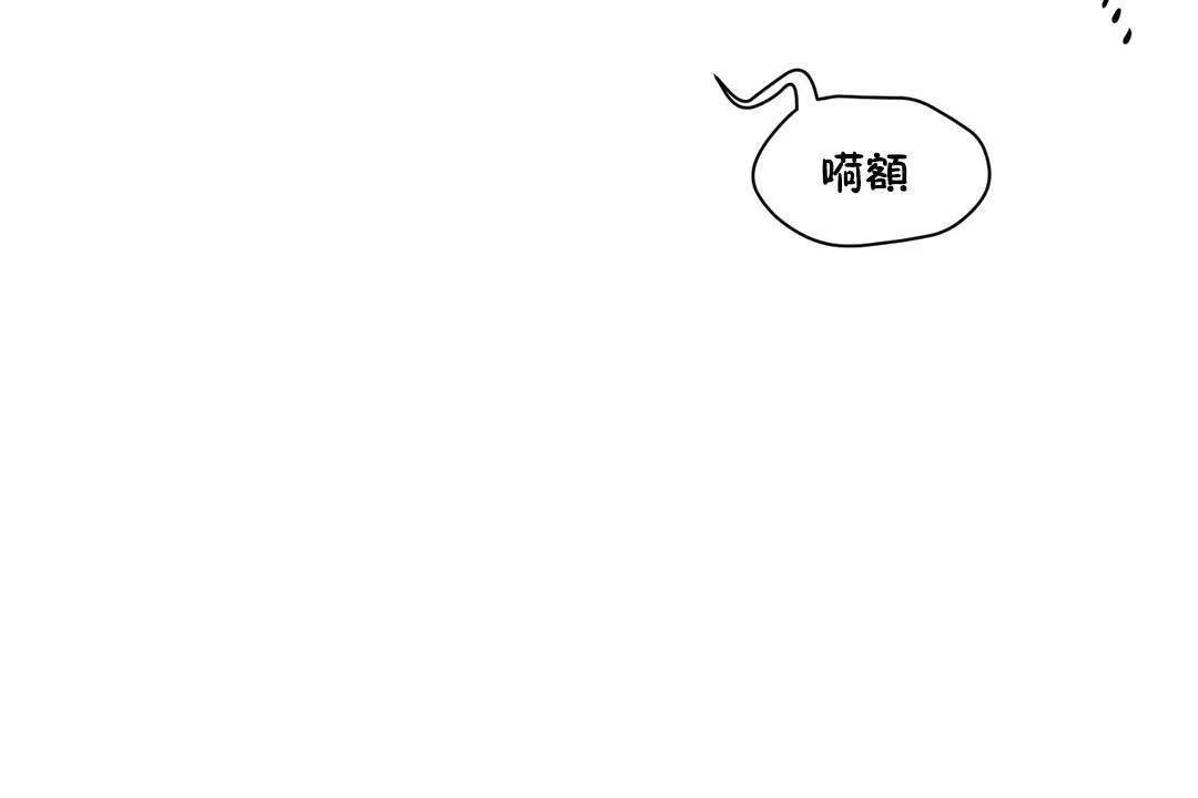 性教育第27話