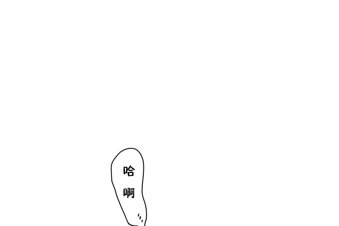 性教育-第27话 - 图片 83