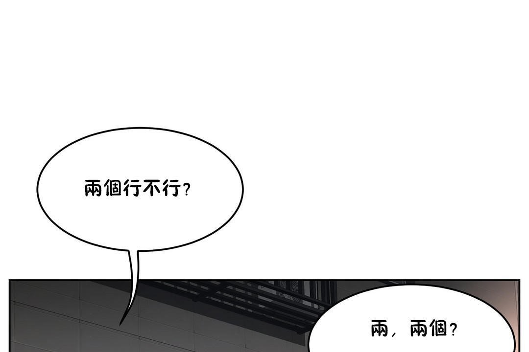 性教育第27话