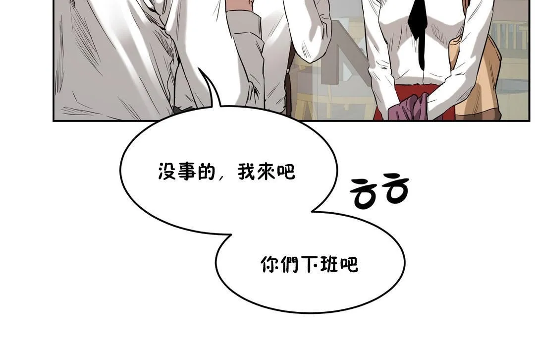 性教育第27話
