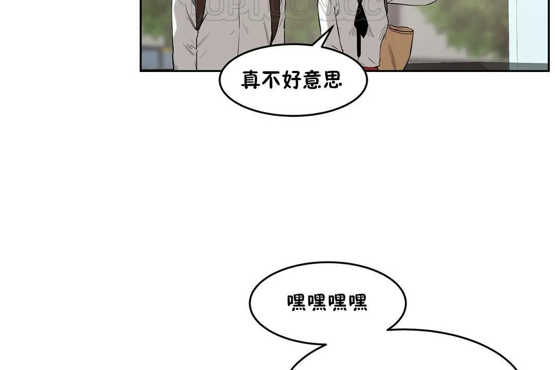 性教育-第27话 - 图片 106