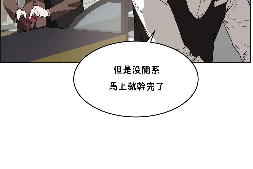 性教育第27话