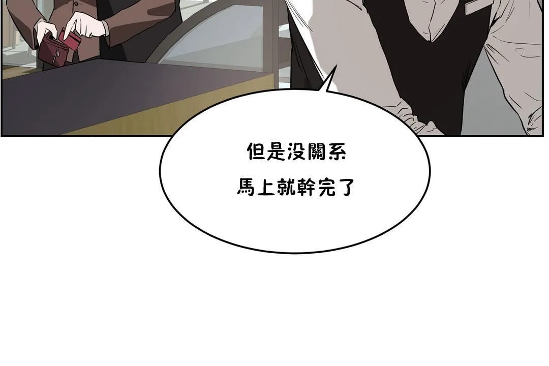 性教育第27話