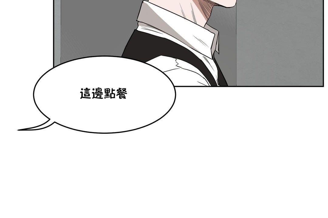 性教育第27话