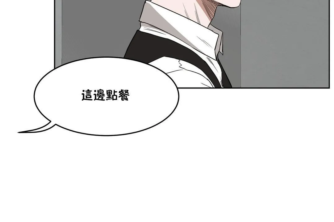 性教育第27話