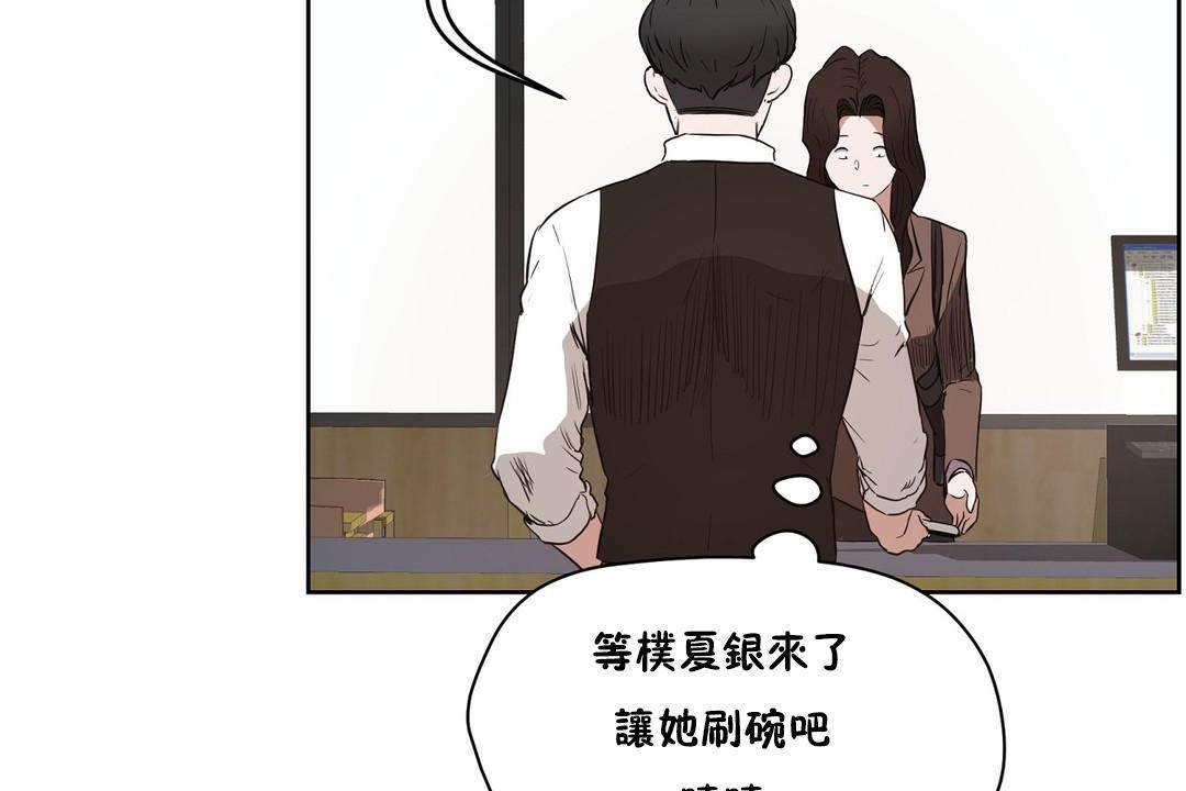 性教育第27话