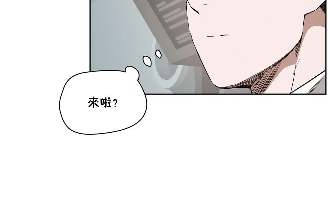 性教育-第27话 - 图片 115