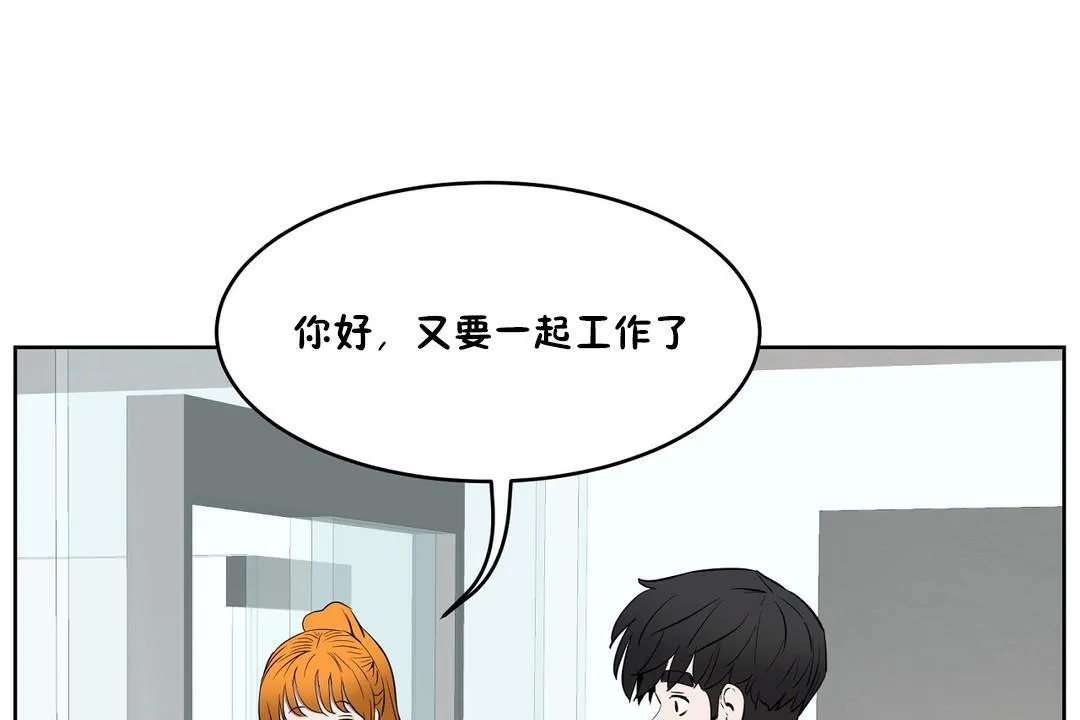 性教育第27話