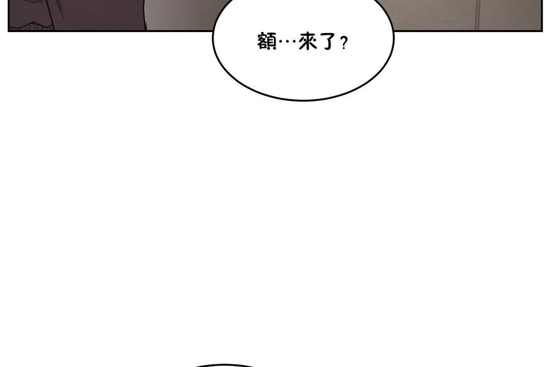性教育-第27话 - 图片 158