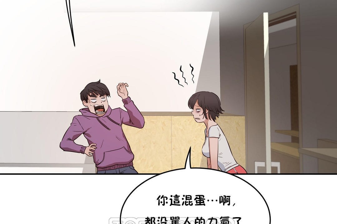 性教育第27话