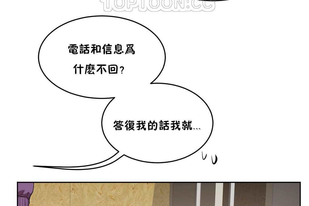 性教育第27话