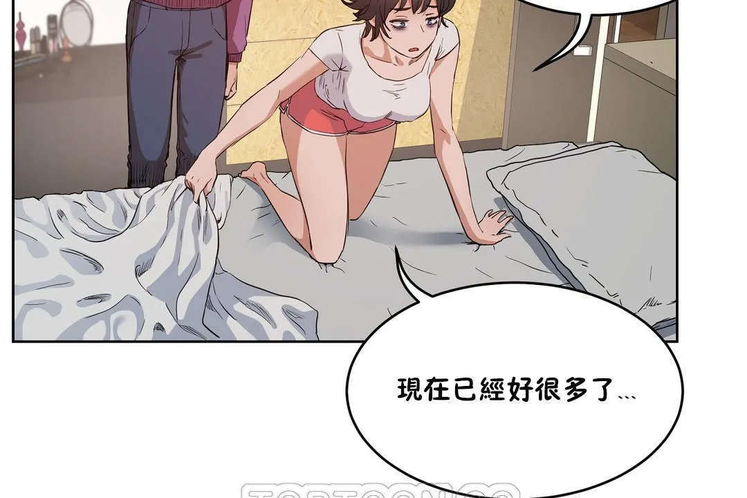 性教育-第27话 - 图片 177