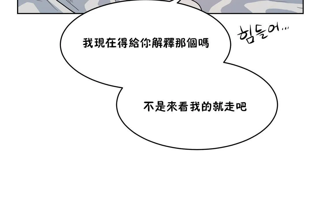 性教育第27話