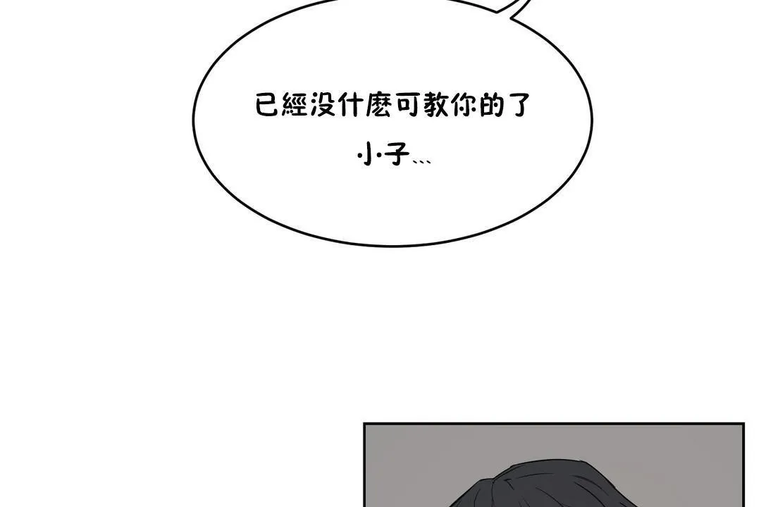 性教育-第27话 - 图片 188