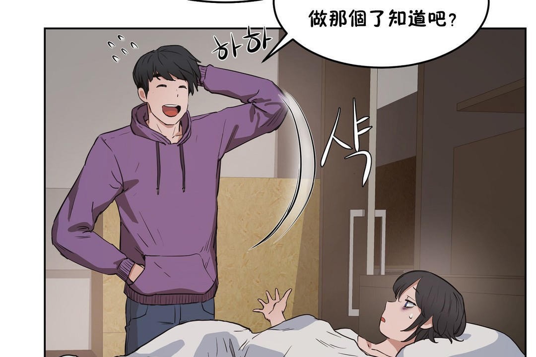 性教育第28话