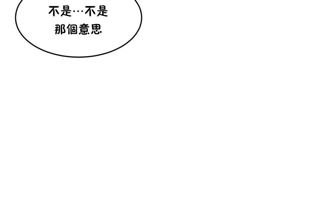 性教育第28话