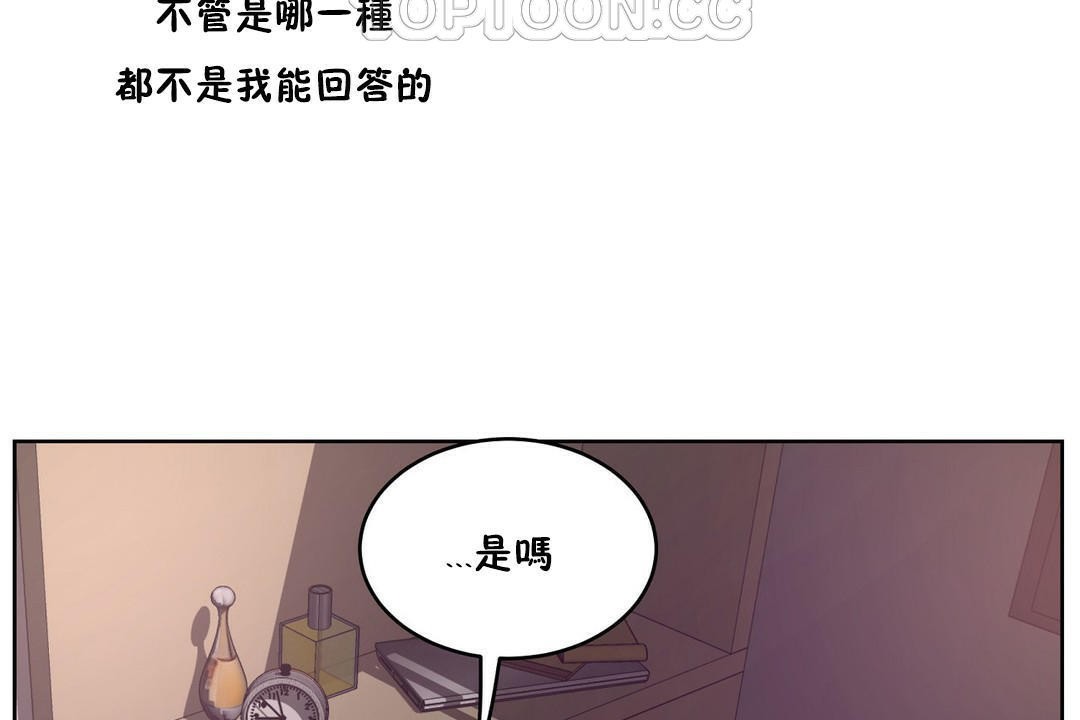性教育第28话