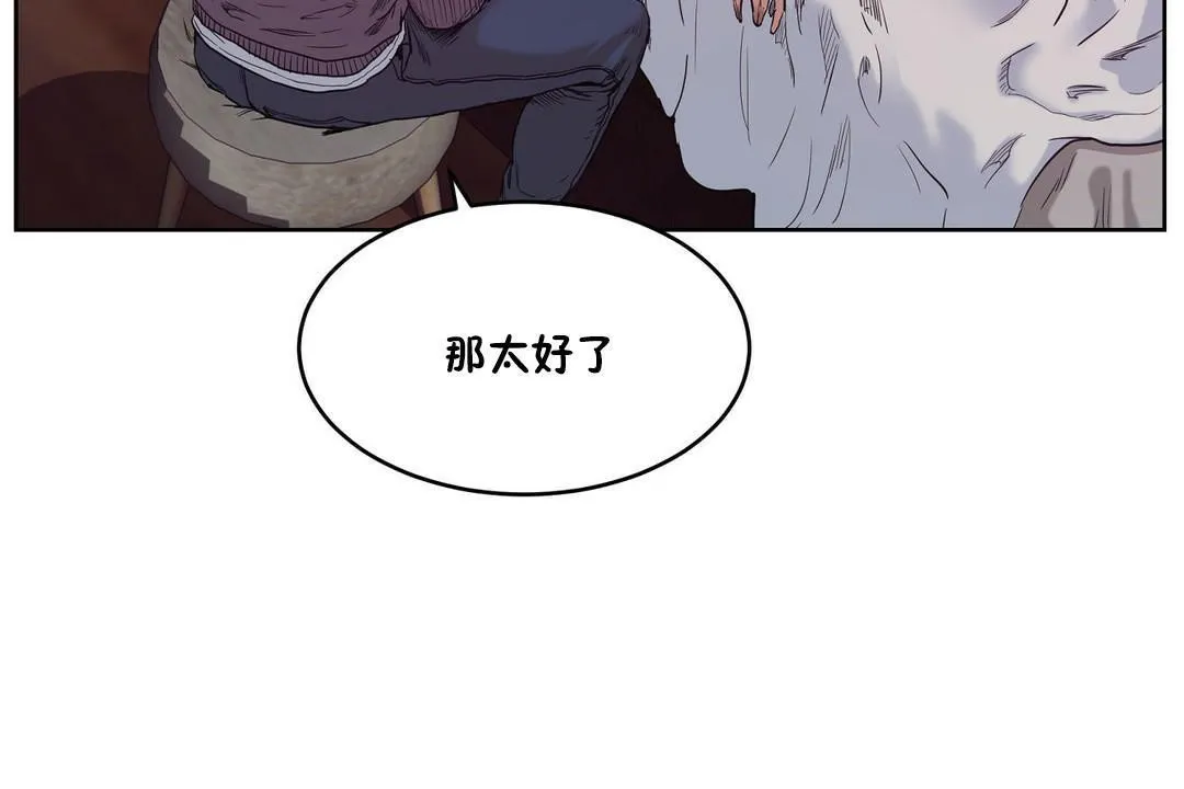 性教育第28話