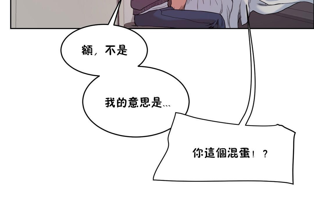 性教育第28话