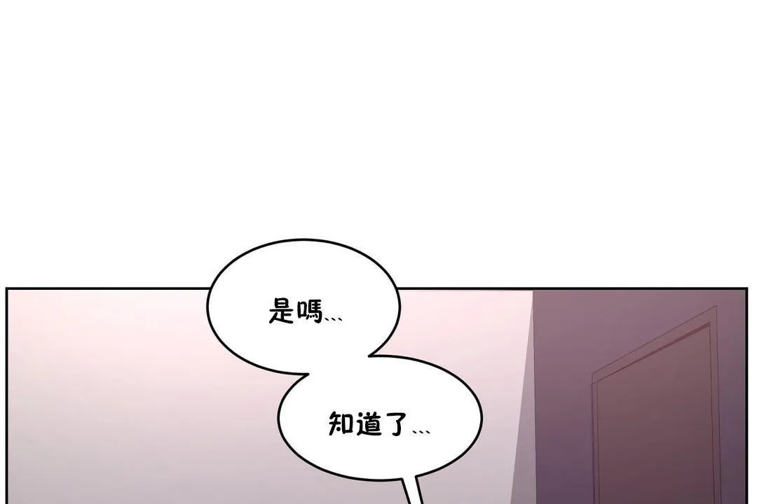 性教育第28話