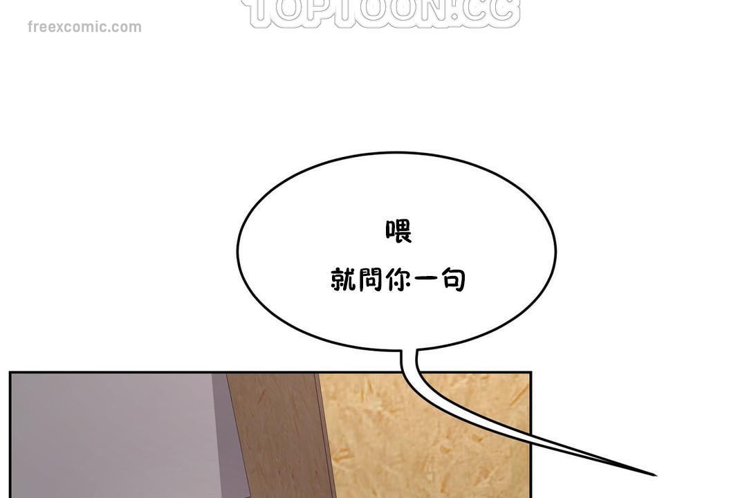 性教育第28话