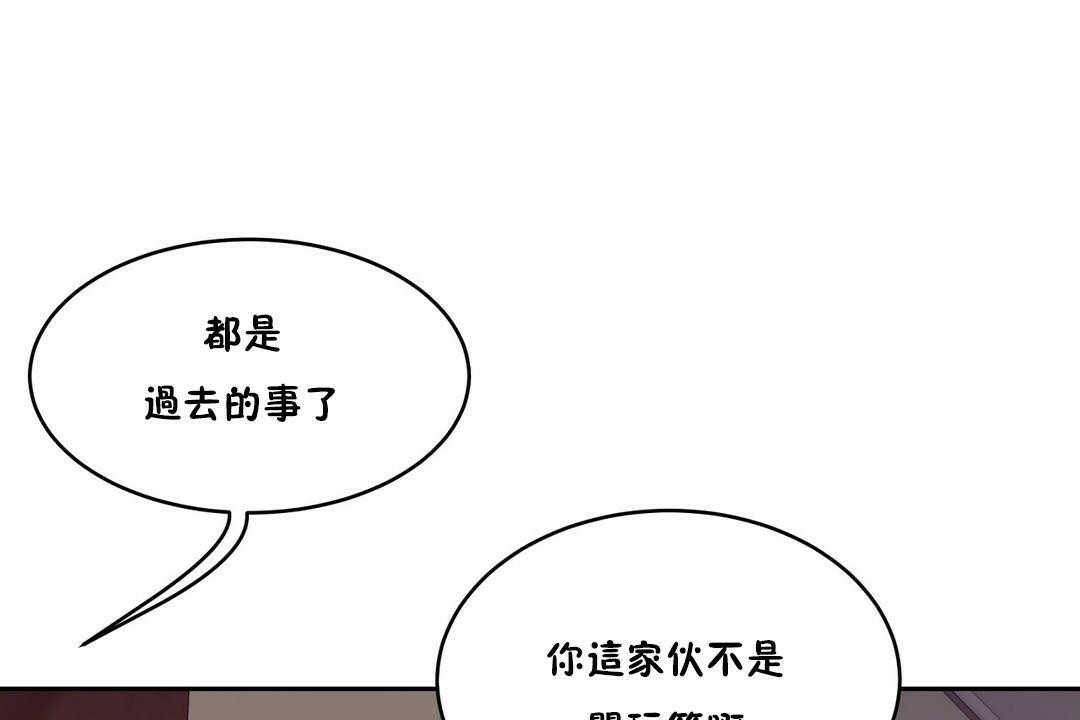 性教育第28话
