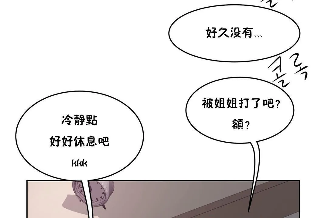 性教育第28話