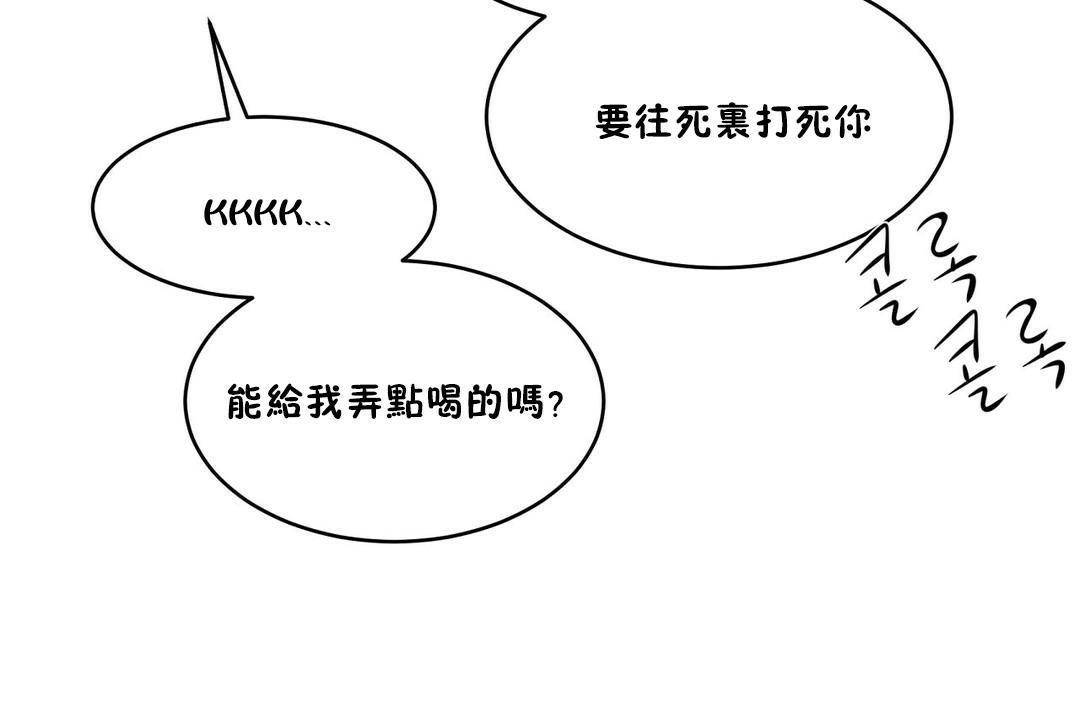 性教育第28话