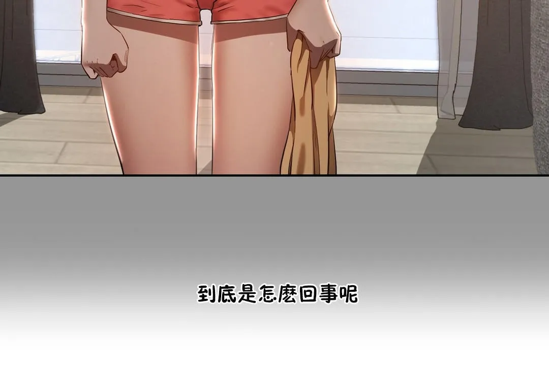 性教育第28話